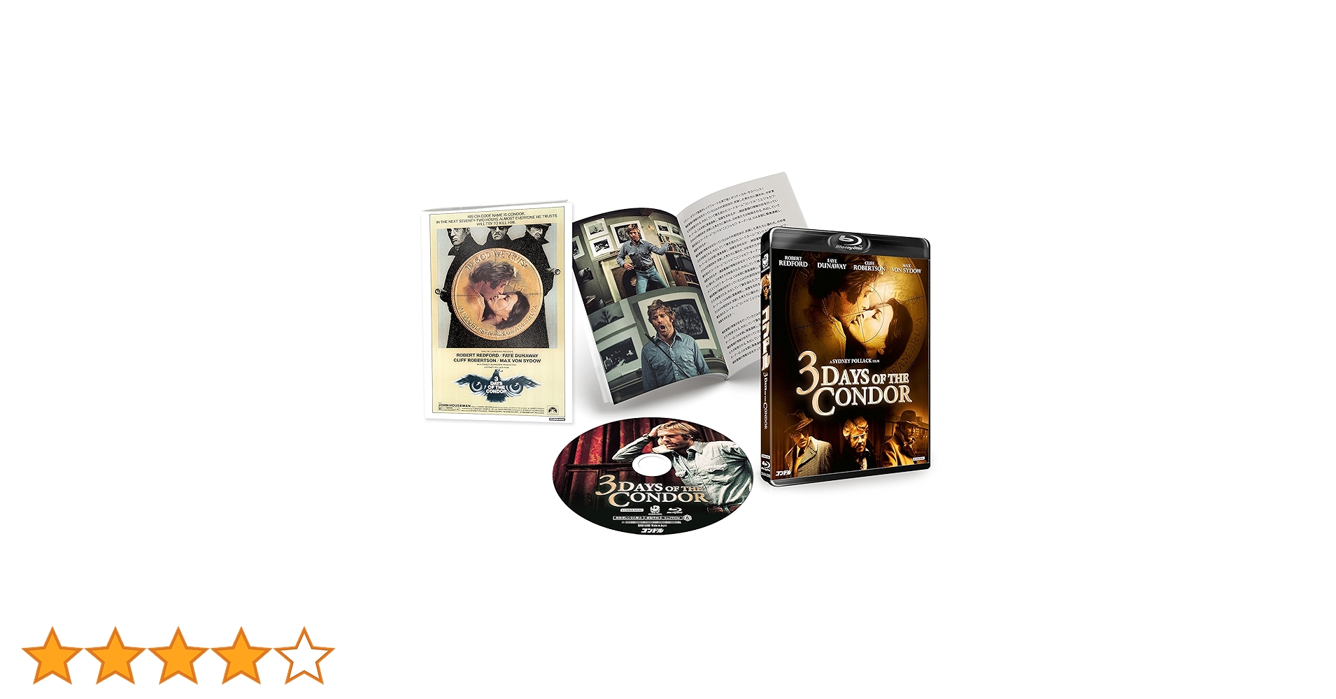 コンドル('75米) Blu-ray Amazon.co.jp: コンドル [Blu-ray] : ロバート・レッドフォード